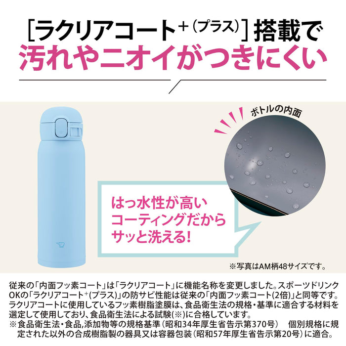 Zojirushi Mahobin SM-WS36-GM 360ml 钢杯 水绿色 3件套 可清洗 一体式包装