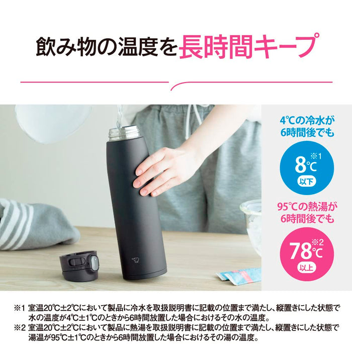 Zojirushi Mahobin SM-VS95-BA 950 毫升不锈钢马克杯一键无缝黑色