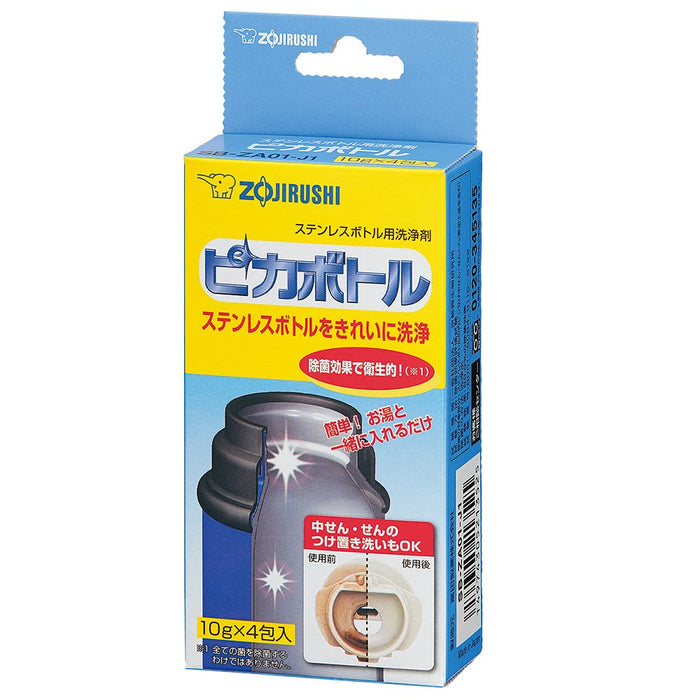 Zojirushi Mahobin Bottle Cleaner Sb-Za01-J1