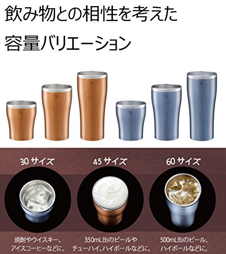 Zojirushi 450ml 銅不銹鋼真空雙層保溫杯