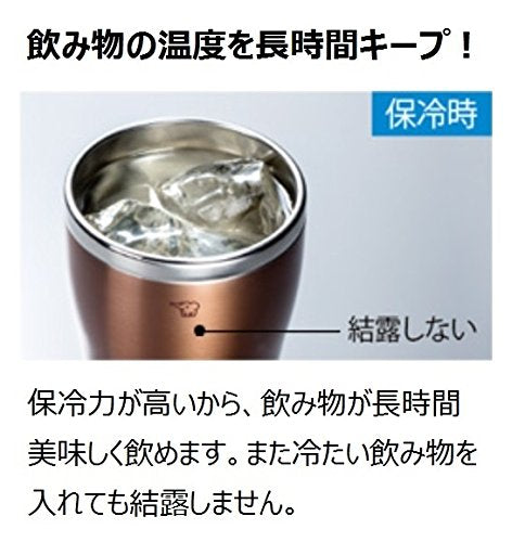 Zojirushi 450ml 銅不銹鋼真空雙層保溫杯