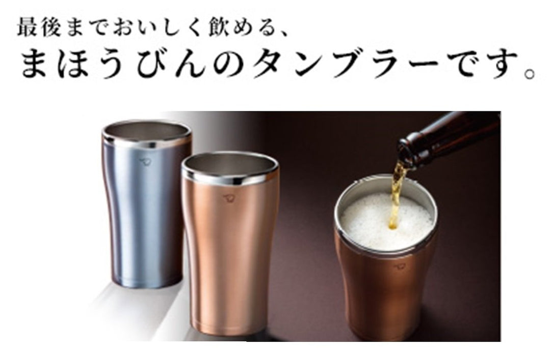 Zojirushi Mahobin SX-DN45-AC 不鏽鋼玻璃杯 450 毫升 透明藍色