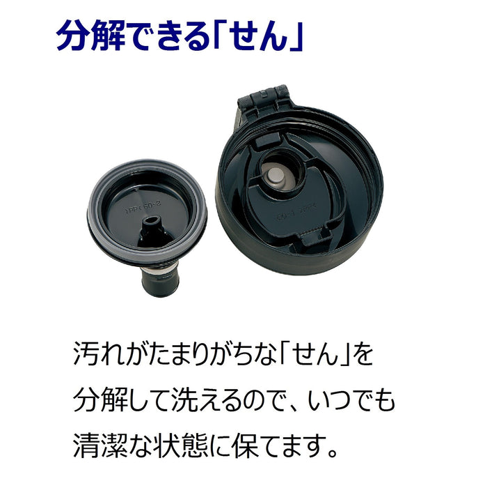 Zojirushi 2L 水瓶 SD-BC20-BB 蓝色/黑色